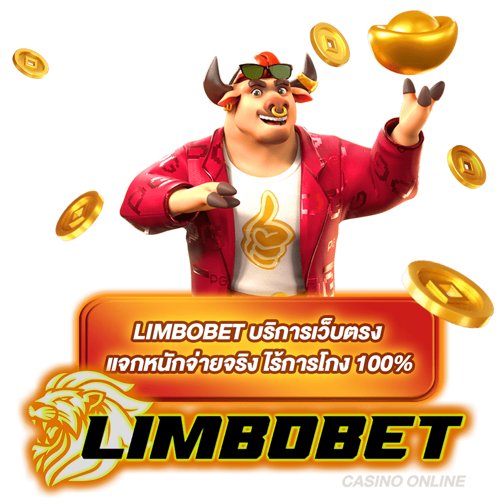 LIMBOBET